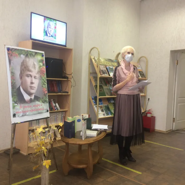 Литературная гостиная "В этом мире я только прохожий..."