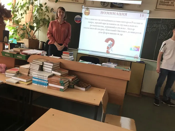 день славянской письменности