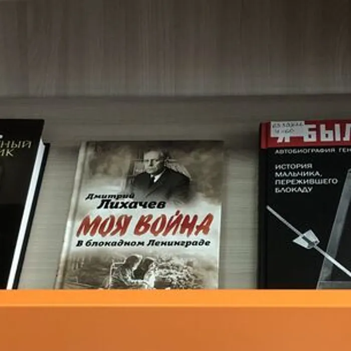 Тематическая выставка «Война. Блокада. Ленинград»