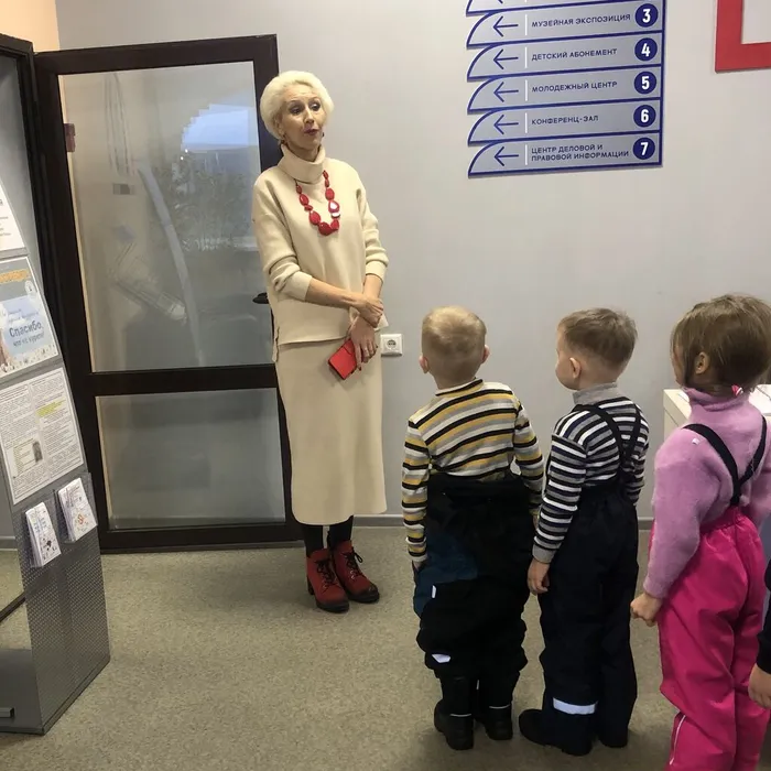 Экскурсия по библиотеке
