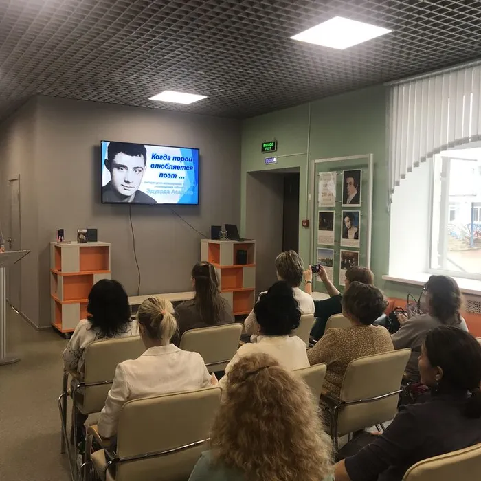 Литературная гостиная "Когда порой влюбляется поэт...", посвященная жизни и творчеству поэта Эдуарда Асадова