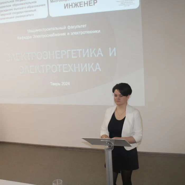 Встреча-диалог «Многоликий мир профессий: Инженер»