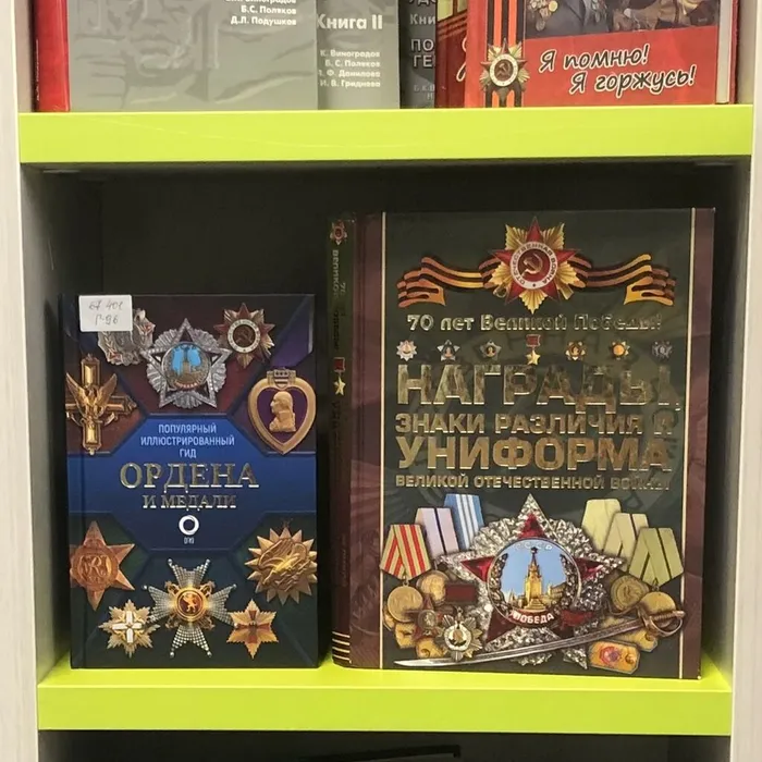 Книжная выставка ко Дню призывника