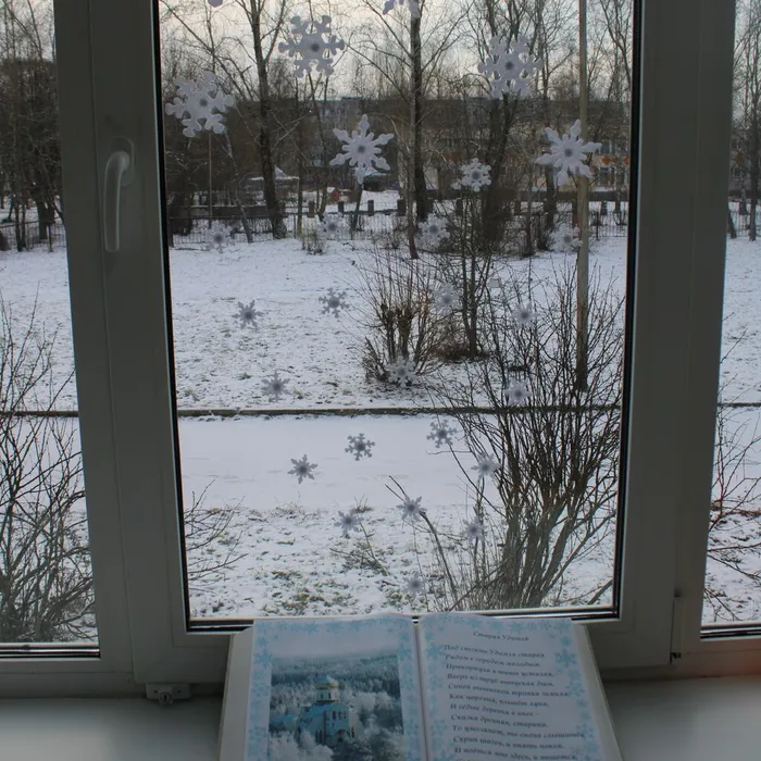 Книжная выставка&nbsp;«Наступает Новый год, в сказку добрую зовёт»