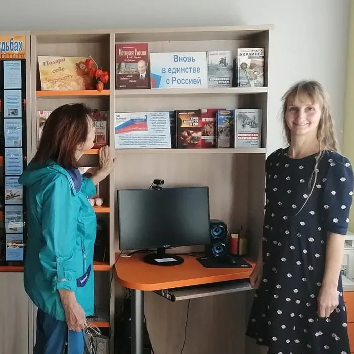 Книжная выставка «Вновь в единстве с Россией»