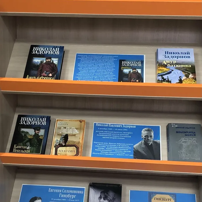 Книжная выставка "Литературный календарь" декабрь
