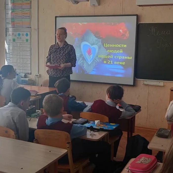 Урок мужества «Ценности людей нашей страны в 21 веке», посвященный Всероссийской общественно-государственной инициативе «Горячее сердце»