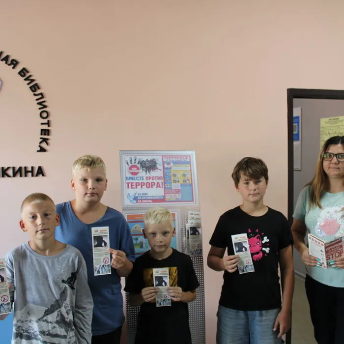 Информационная выставка «Вместе против террора!»