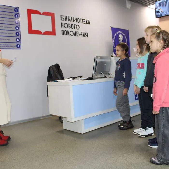 Экскурсия по библиотеке