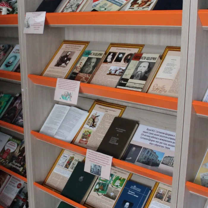 Книжные выставки «Я писатель – в этом моё призвание» и «В мире сказок Салтыкова-Щедрина» к  200-летию со дня рождения Михаила Евграфовича Салтыкова-Щедрина