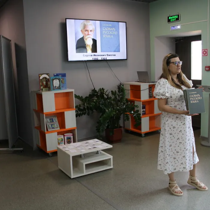 Литературный пазл "По дорожкам сказок Пушкина"