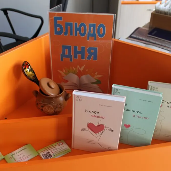 Обзорная выставка «Дегустация книжных новинок»