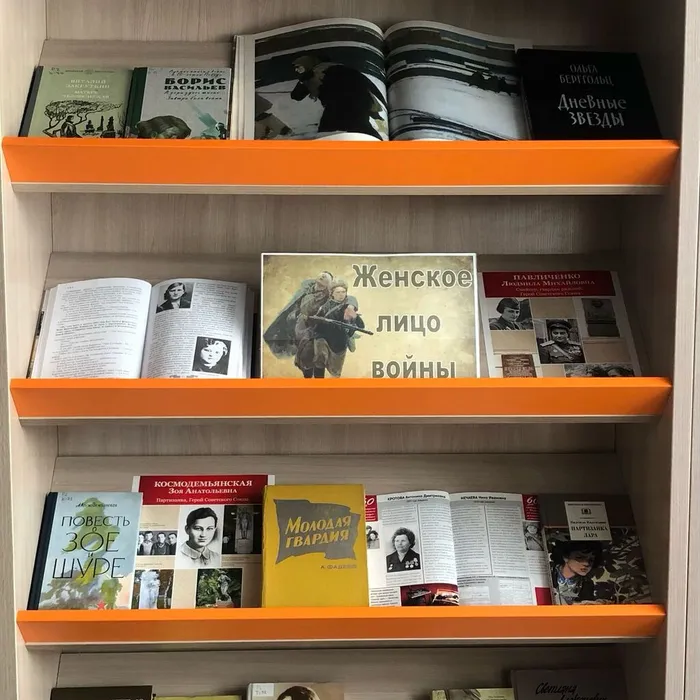  Книжная  выставка «Женское лицо войны»