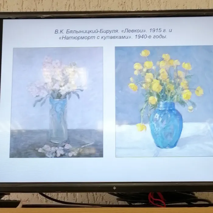 ДВА ХУДОЖНИКА, ДВА ЮБИЛЕЯ. В.К. БЯЛЫНИЦКИЙ-БИРУЛЯ И И.Э. ГРАБАРЬ
