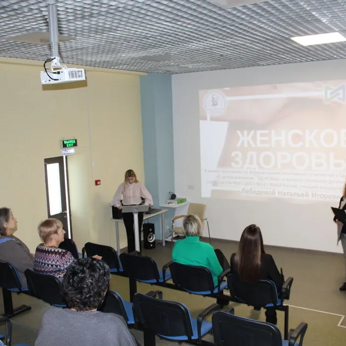 Встреча «Женское здоровье» со старшим акушером женской консультации ФБУЗ ЦМСЧ №141, Натальей Игоревной Лебедевой