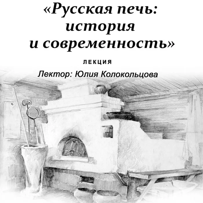 Приглашаем на лекцию!