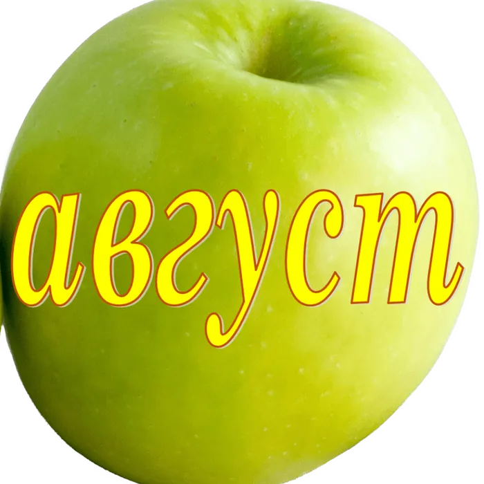 Выставка "Литературный календарь - август 2021"
