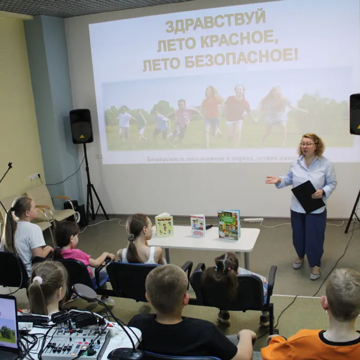 Игра-викторина «Здравствуй лето красное, лето безопасное!»