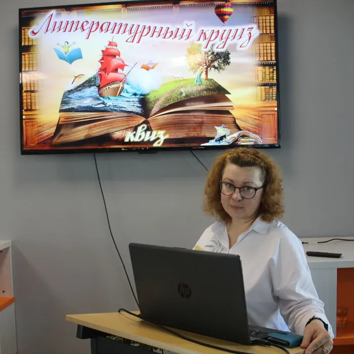 Квиз «Литературный круиз»