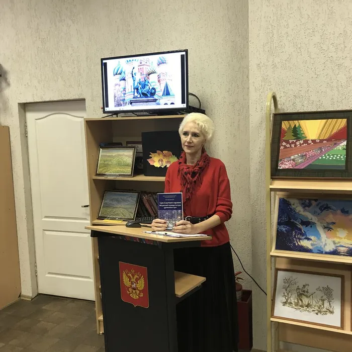 Тематическая беседа "В единстве народа – сила страны", посвященная Дню народного единства
