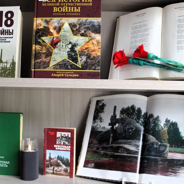 Книжная выставка «Тот самый первый день войны»