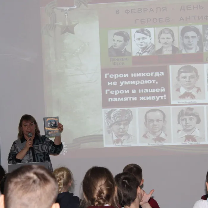 Час мужества «Гордимся славою...»