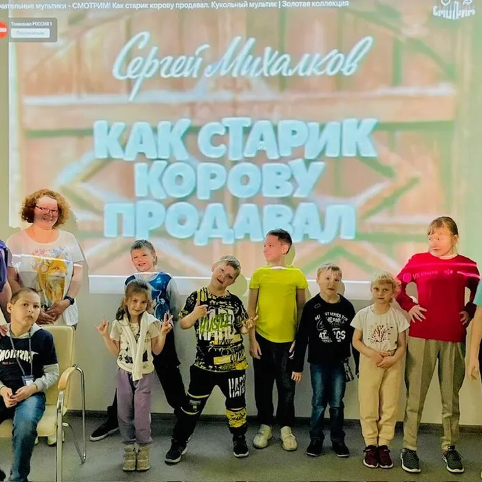 По тропинкам сказочных героев