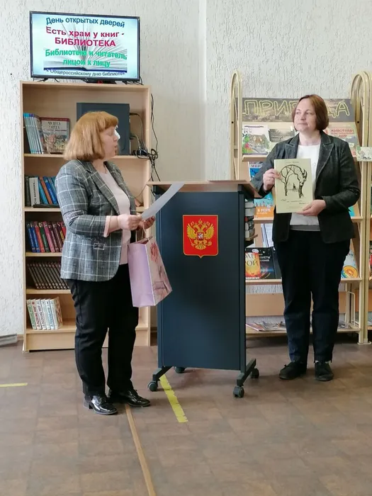 День открытых дверей