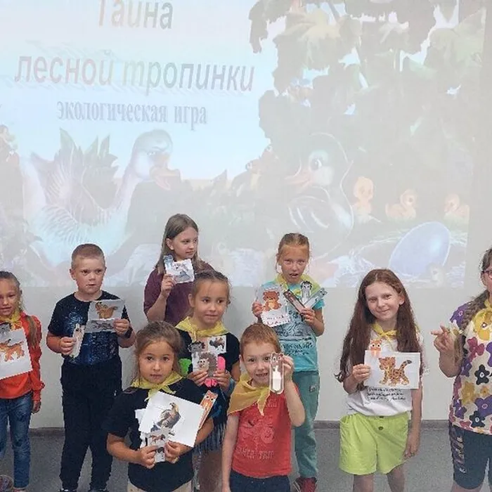 Экологическая игра-загадка «Мы-эколята!» 