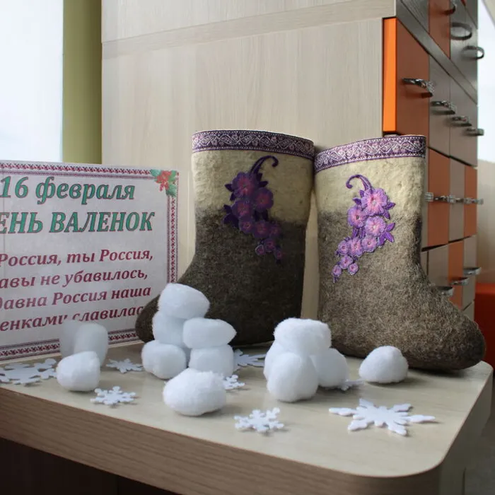 Информационная выставка "День валенок"