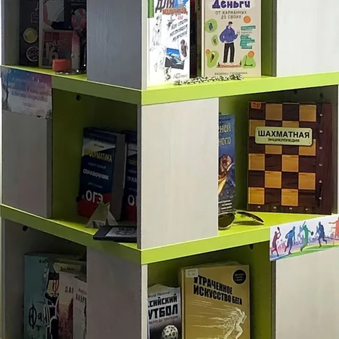 Книжная выставка «Самый классный возраст»