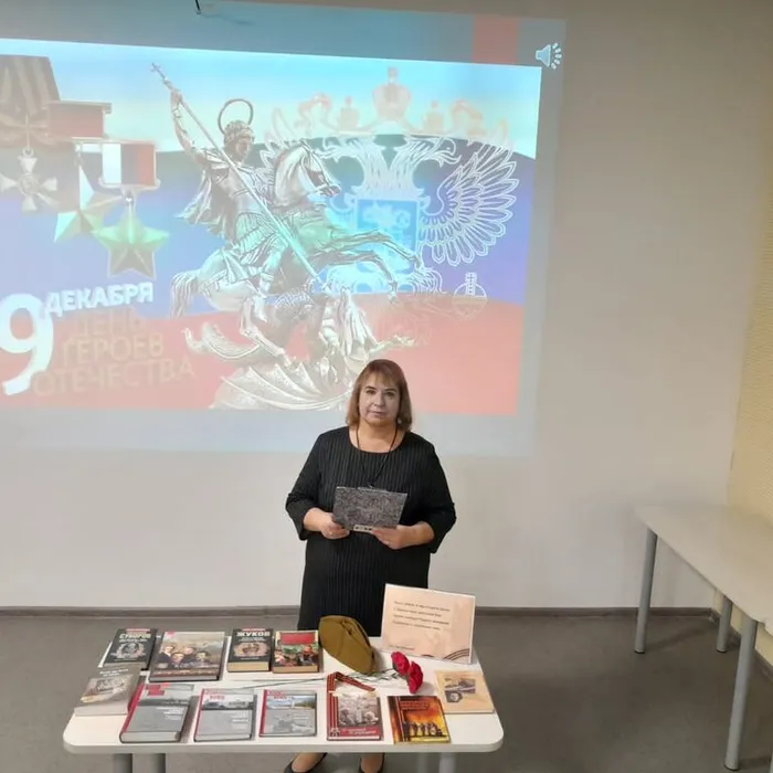 Познавательная программа «Гордимся славою героев!»