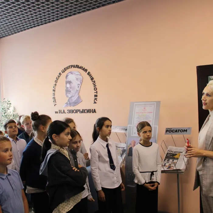 Экскурсия в модельную библиотеку