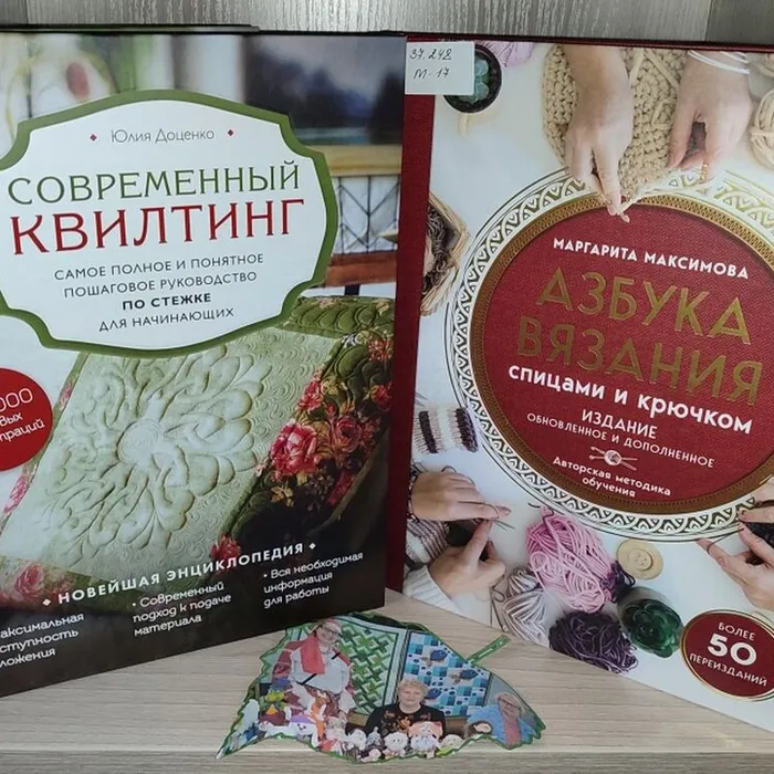 Тематическая выставка «Для тех, кто годы не считает»