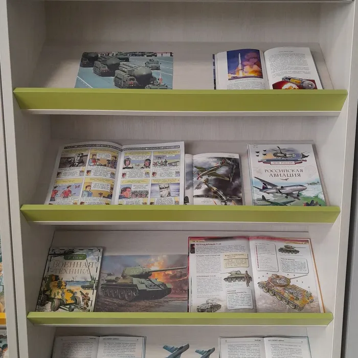 Книжно-журнальная выставка «Парад военной техники»