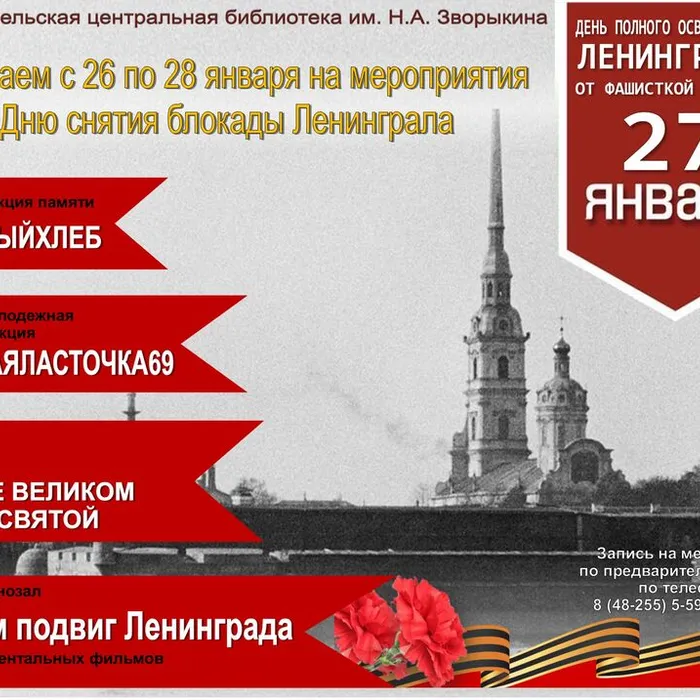 Афиша