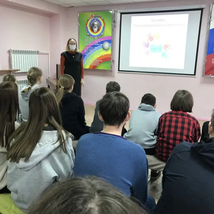 Урок нравственности «Я, ты, он, она, вместе целая страна!»