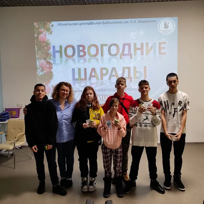 Познавательно-развлекательная программа «Новогодний серпантин»