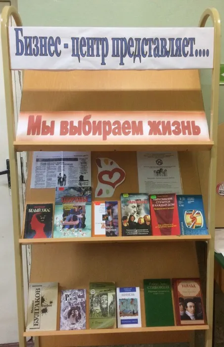 Наркотики_выставка