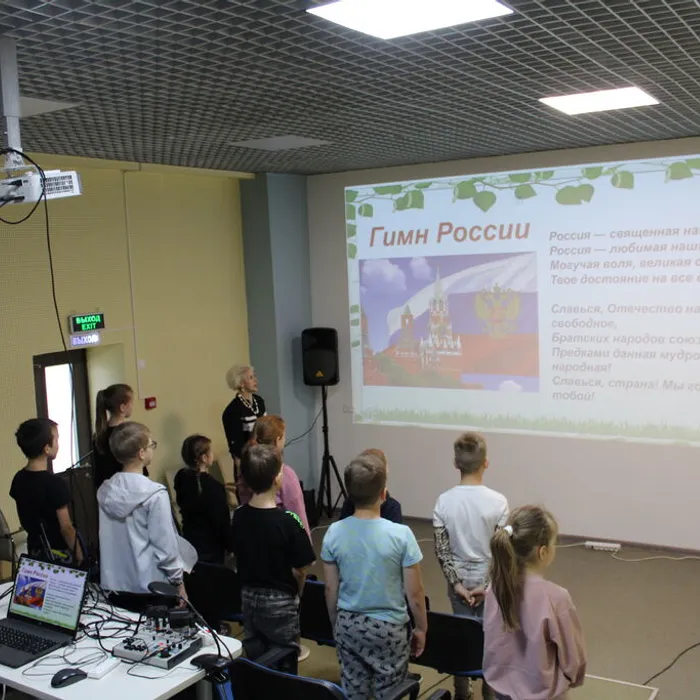 Программа «Ты в сердце моем – Россия!»