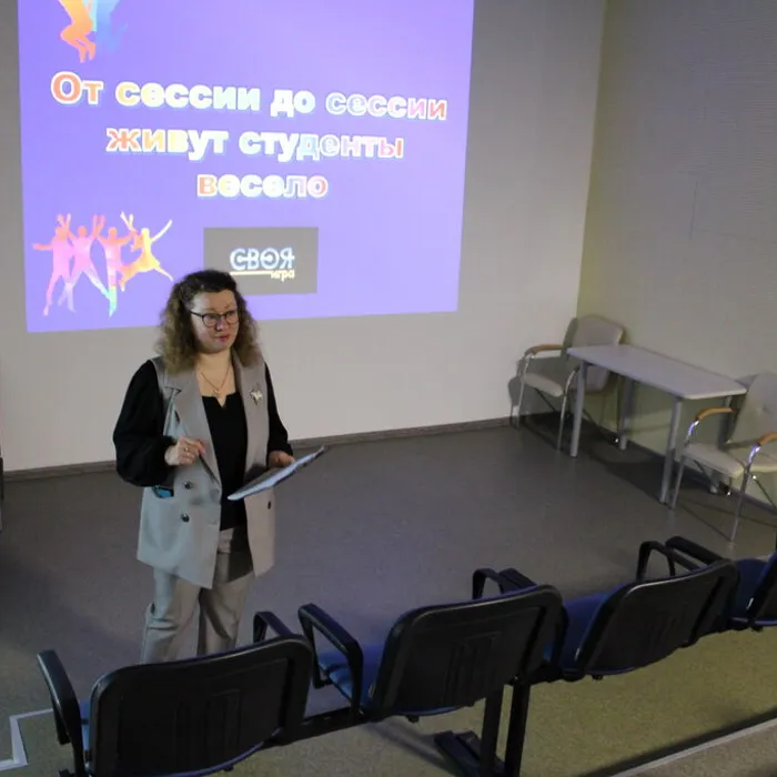 Конкурсно-развлекательная программа «От сессии до сессии живут студенты весело»