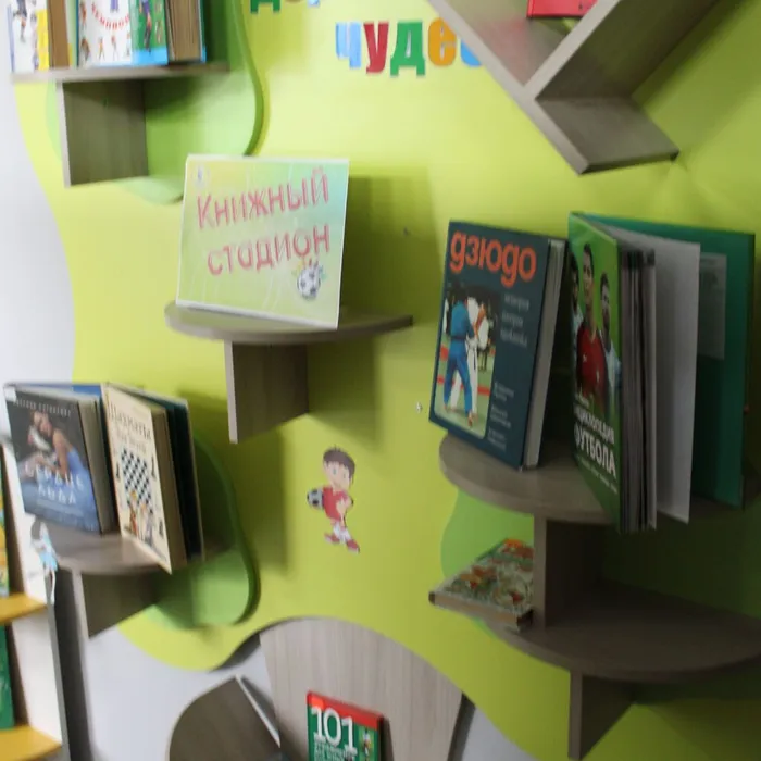  Книжная выставка «Книжный стадион»