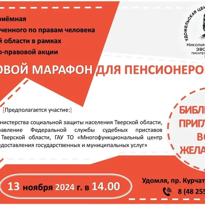 Онлайн-приемная